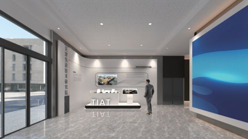 天成展覽展示 產品展廳設計的全流程解析與會務服務