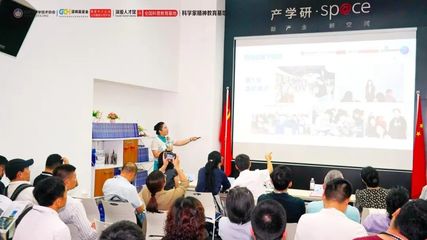 科技工作者之家試點(diǎn)活動(dòng)成功舉辦 展覽展示與專業(yè)會務(wù)服務(wù)助推產(chǎn)學(xué)研深度融合