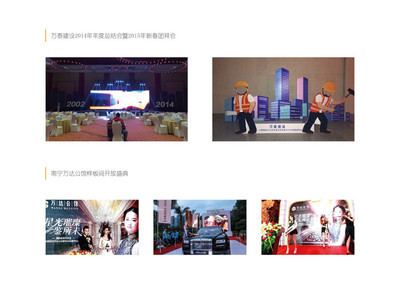 專業(yè)集成服務(wù) 舞臺燈光音響、展覽展示與會務(wù)禮儀、攝影攝像的全方位支持