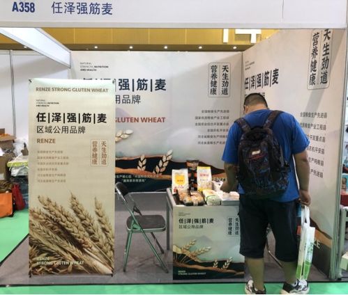 任澤強(qiáng)筋麥亮相2021廣州食品展覽會，展現(xiàn)強(qiáng)勁品牌力量